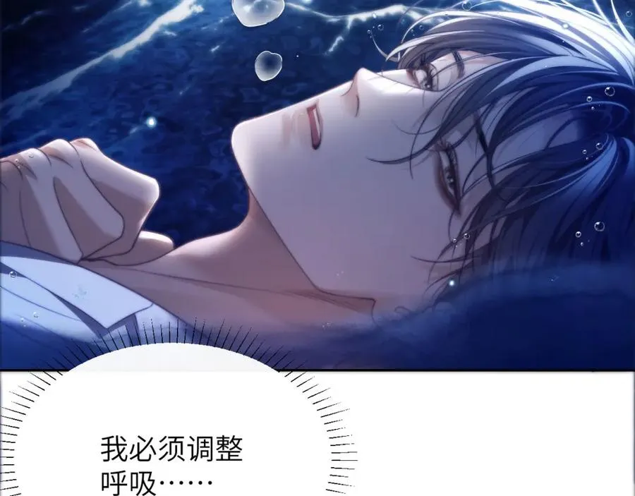 第33话 被人鱼包围了？！22