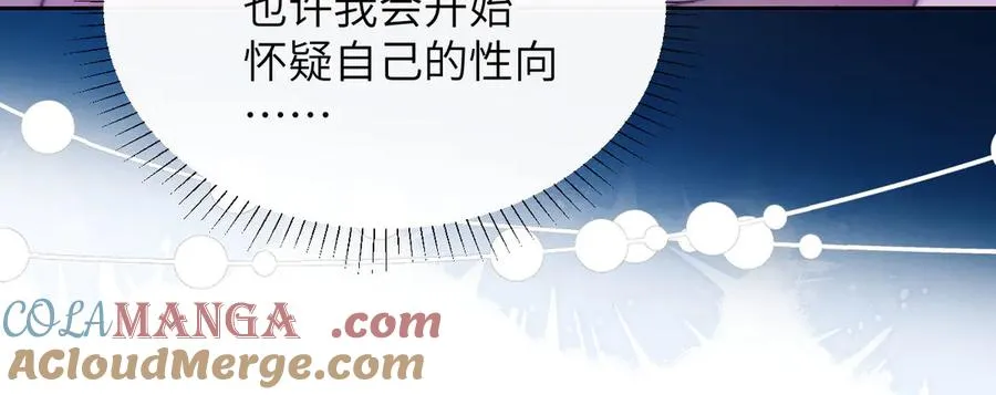 第44话 重逢54