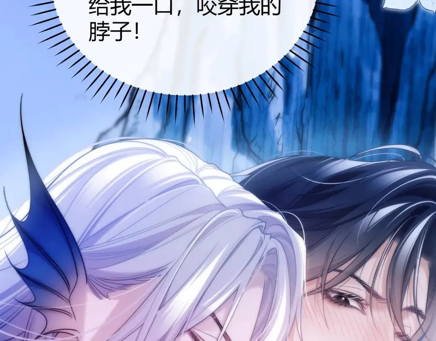 第47话 现在的样子不能被看见41