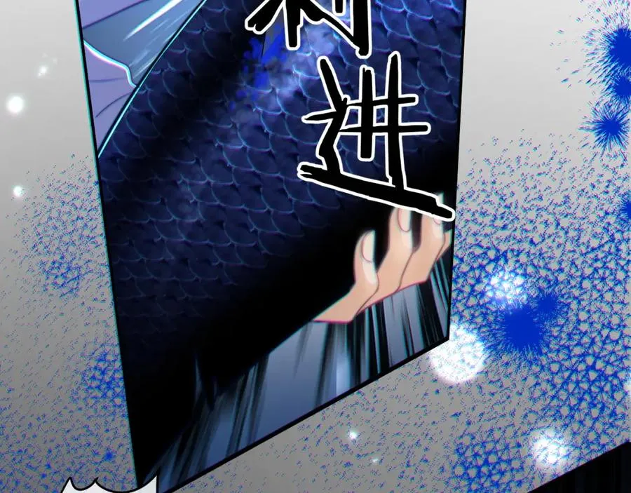 第30话 妒火难抑的莱茵29