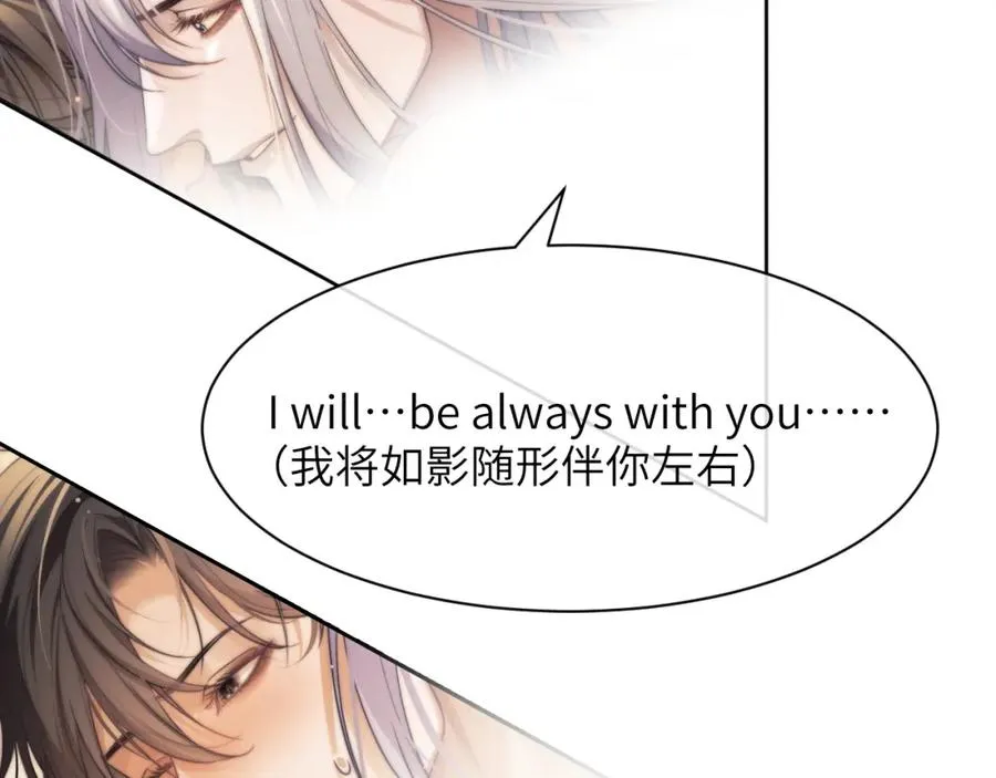 第37话 治疗的方式34