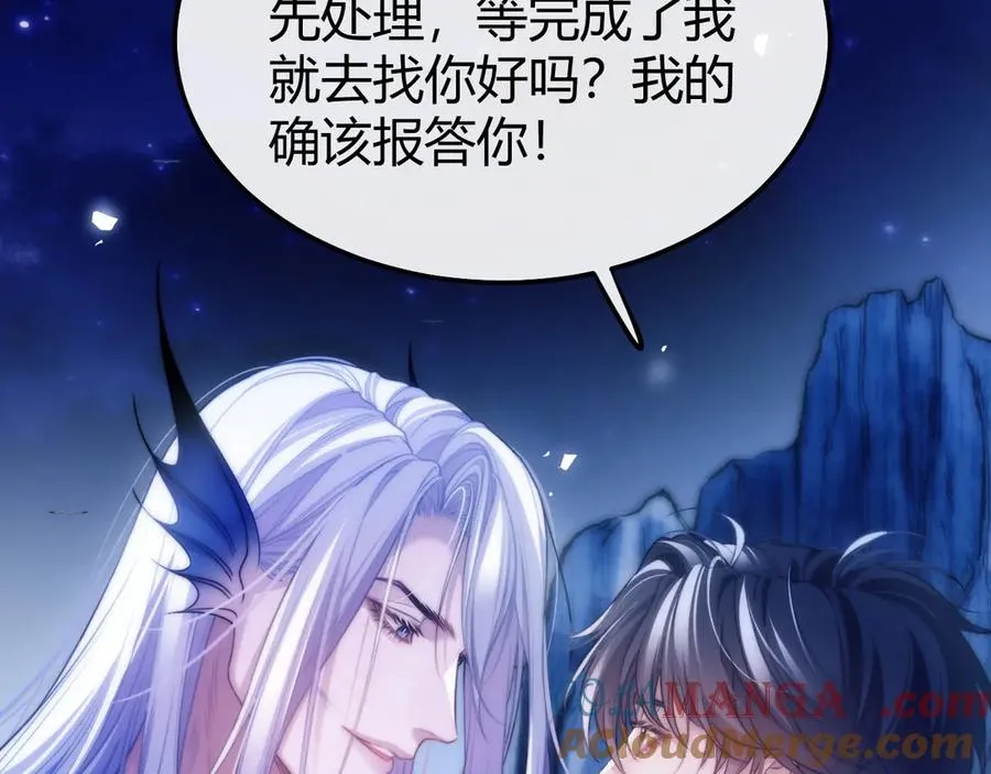 第47话 现在的样子不能被看见51