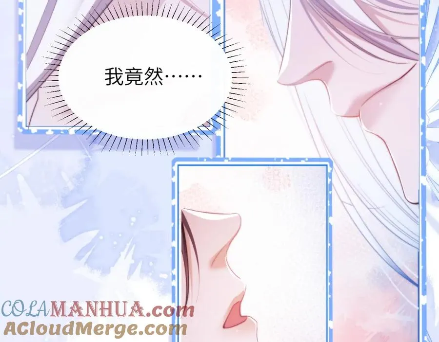 第30话 妒火难抑的莱茵78