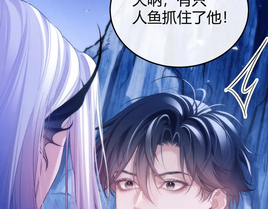 第47话 现在的样子不能被看见76