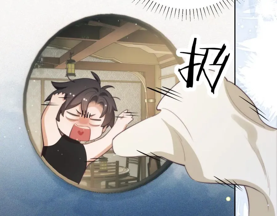 第38话 不该招惹他！14