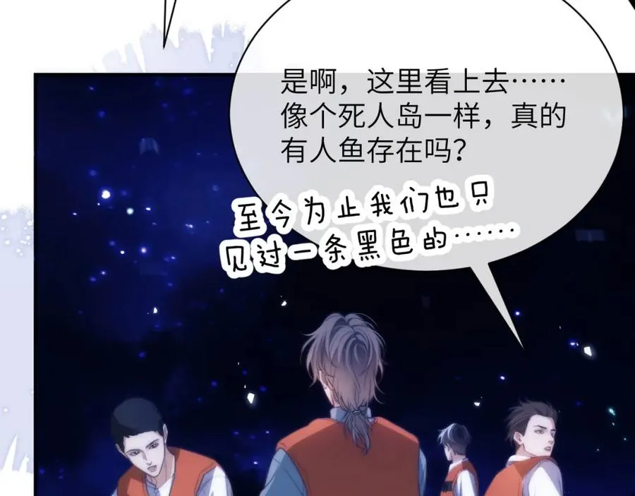 第39话 前往人鱼岛74
