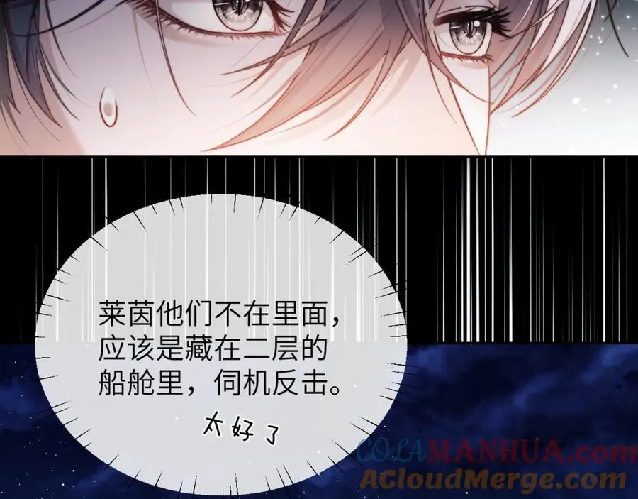第23话 人鱼入海还会回来吗？42