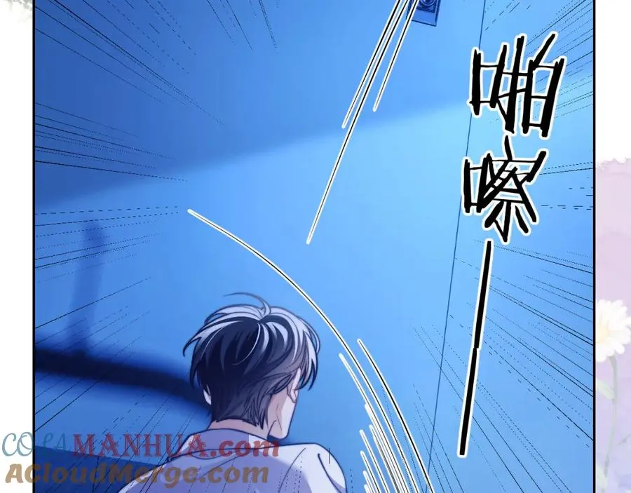 第18话 追到我梦里来了28