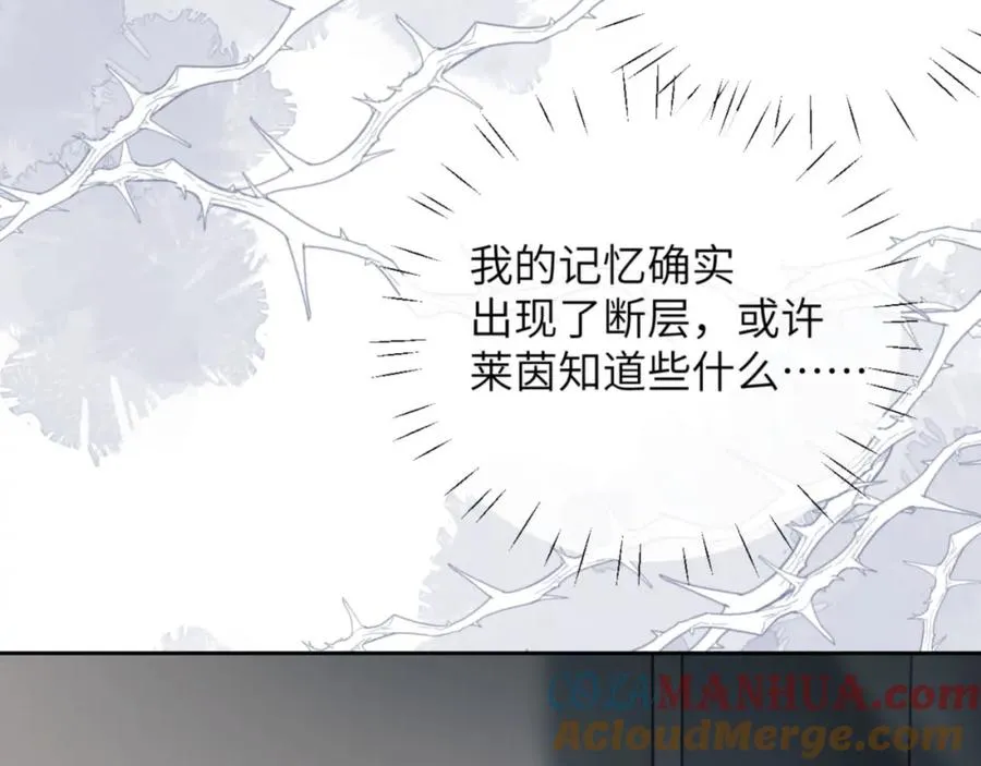 第11话 纠正人鱼爱情观36