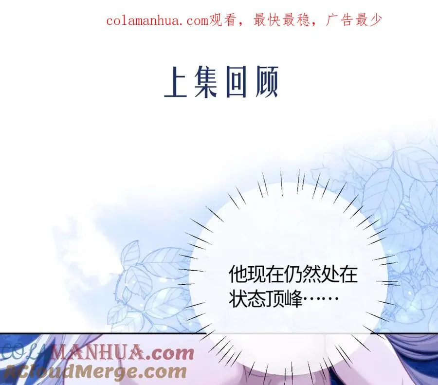 第17话 给你我的所有0
