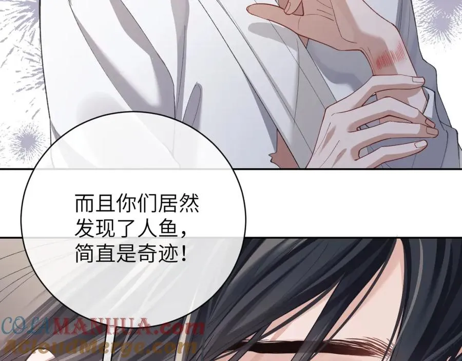 第9话 带我去见阿伽雷斯!28