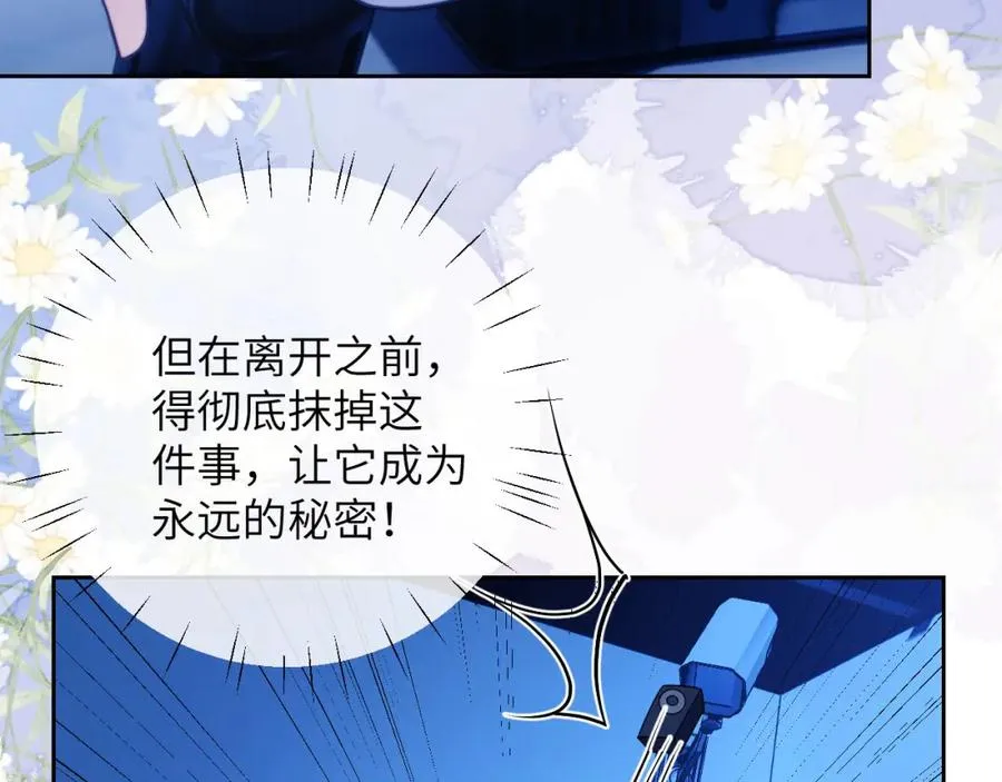 第18话 追到我梦里来了27