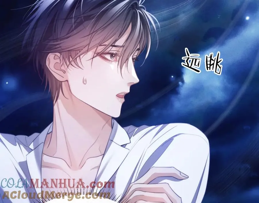 第35话 莱茵居然对我这样？！6
