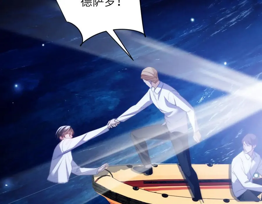 第35话 莱茵居然对我这样？！14
