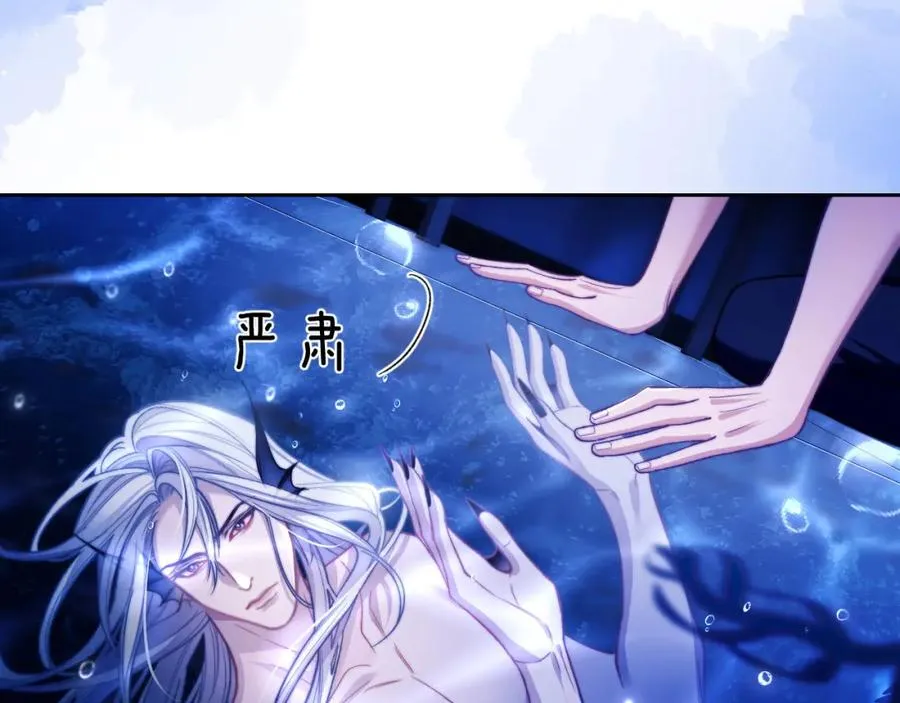 第14话 被兽类欺辱？！18