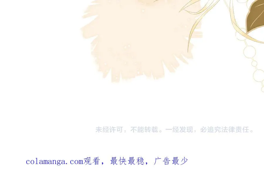 特典02 连锁反应43