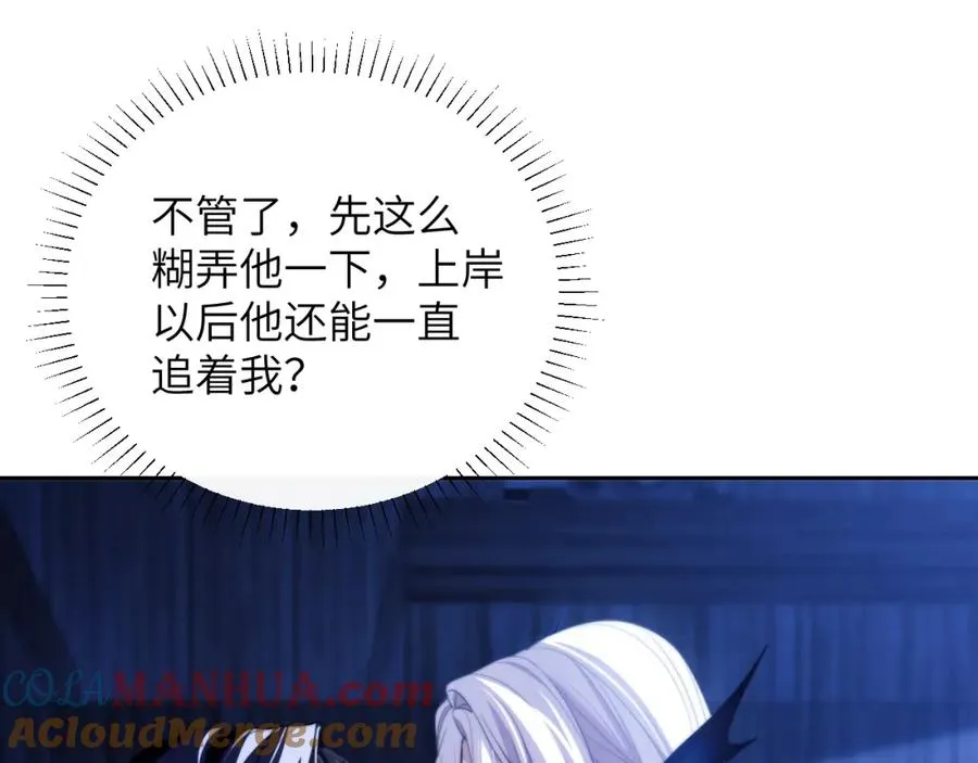 第29话 人鱼要带我回老家？27