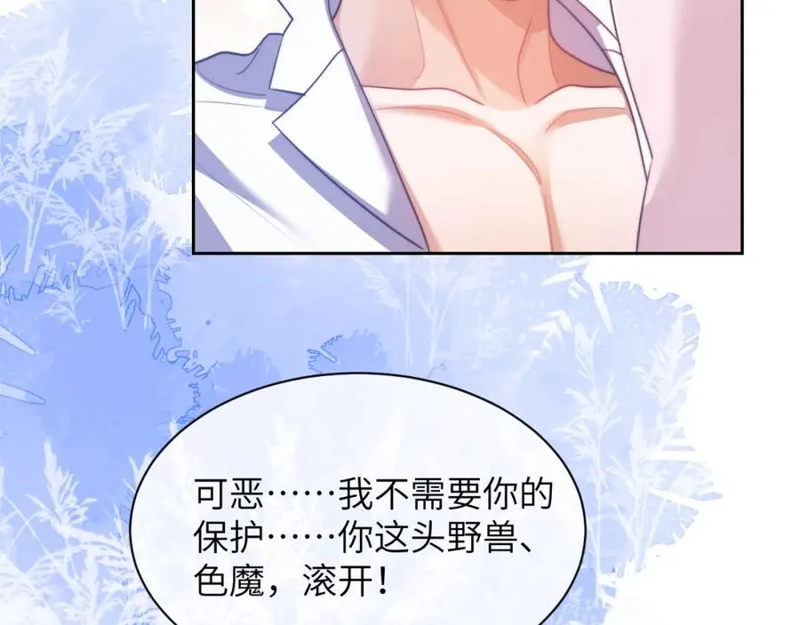 第29话 人鱼要带我回老家？73