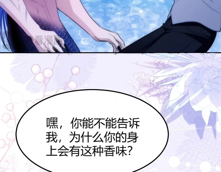 第46话 相互治愈64