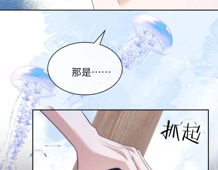 第39话 前往人鱼岛20