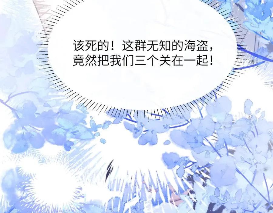 第30话 妒火难抑的莱茵17