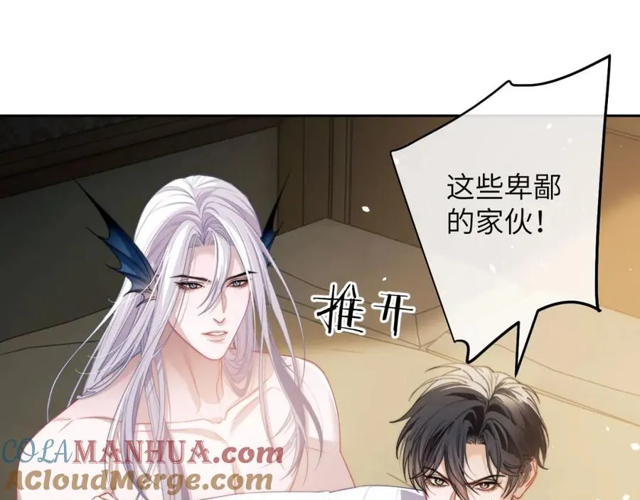 第23话 人鱼入海还会回来吗？3