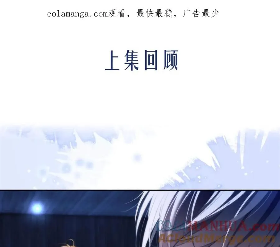 第31话 阿伽雷斯的天敌来了！0