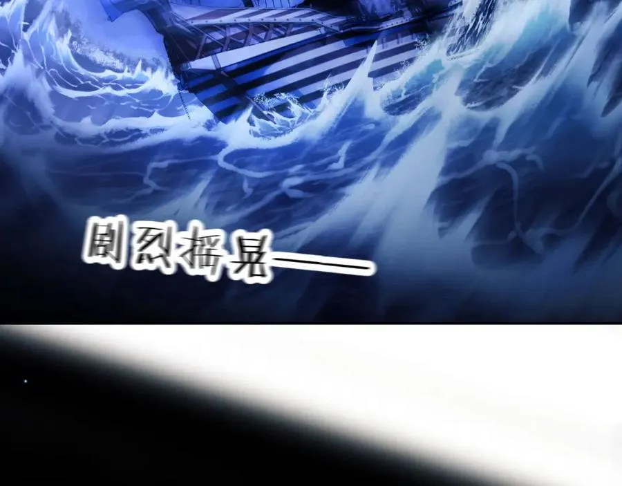 第31话 阿伽雷斯的天敌来了！14