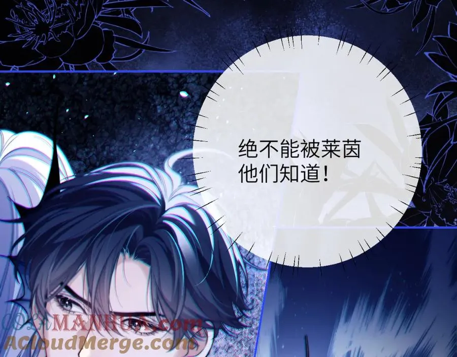 第17话 给你我的所有66