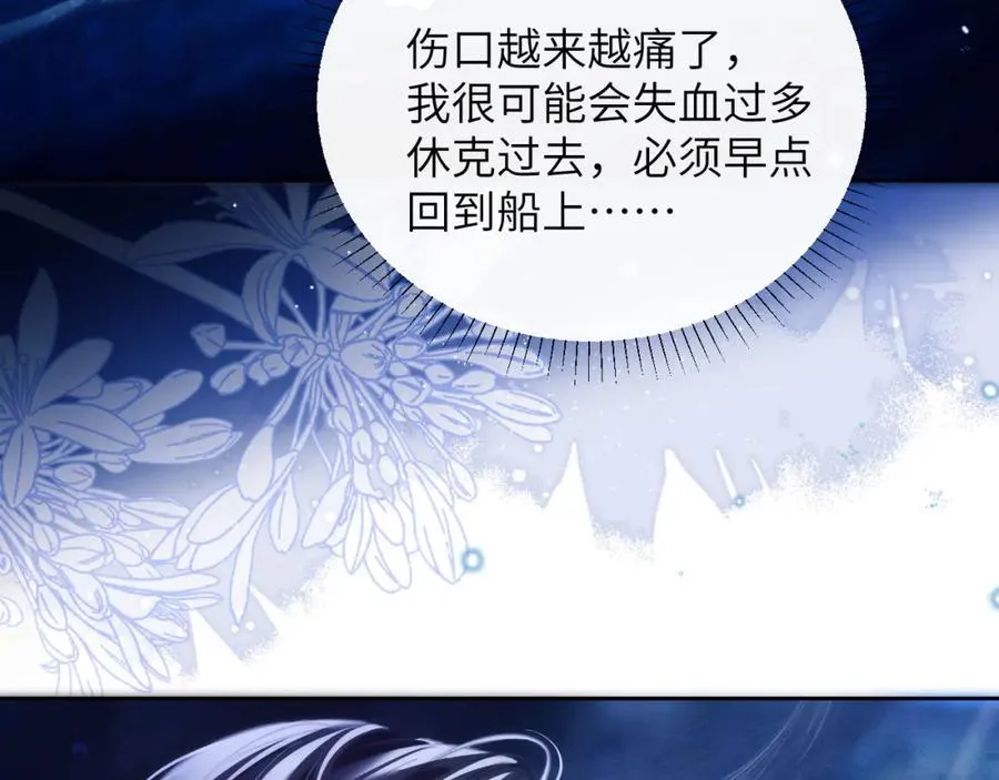 第35话 莱茵居然对我这样？！5