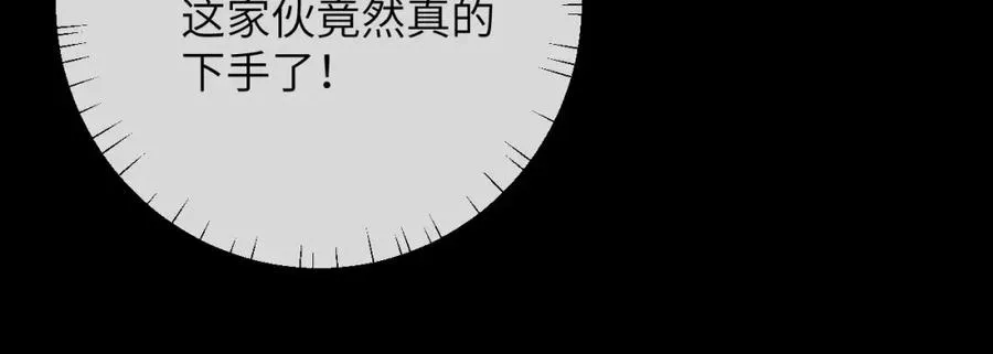 第8话 我要去见人鱼！6