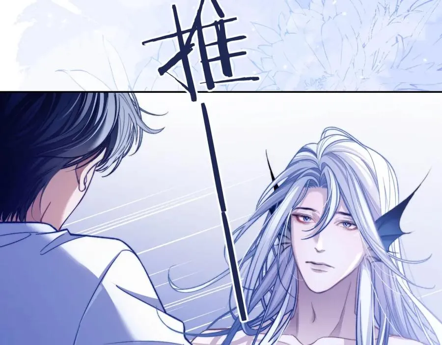 第16话 人鱼的要求43