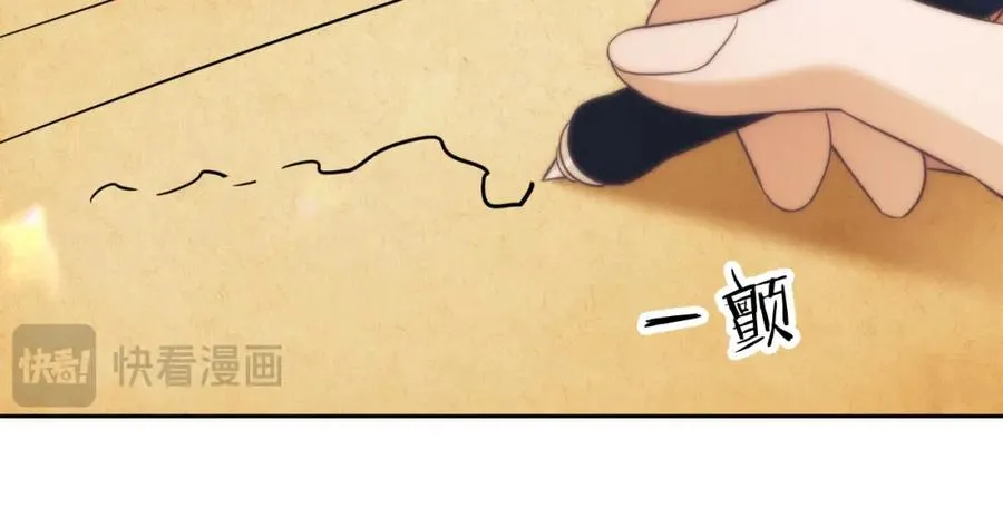 第39话 前往人鱼岛41