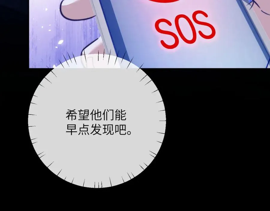 第18话 追到我梦里来了43