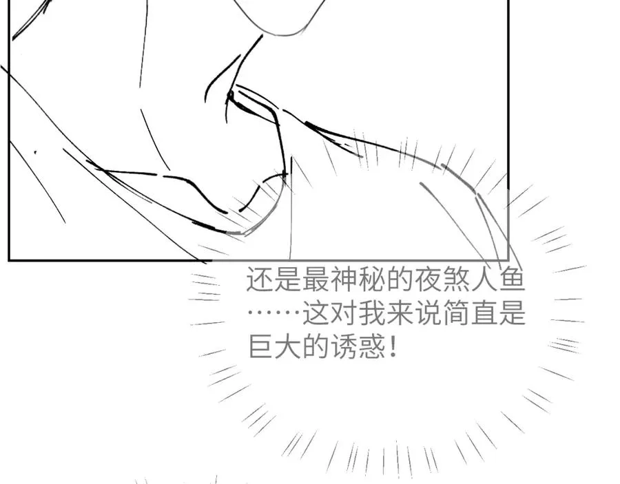 第15话 初遇98