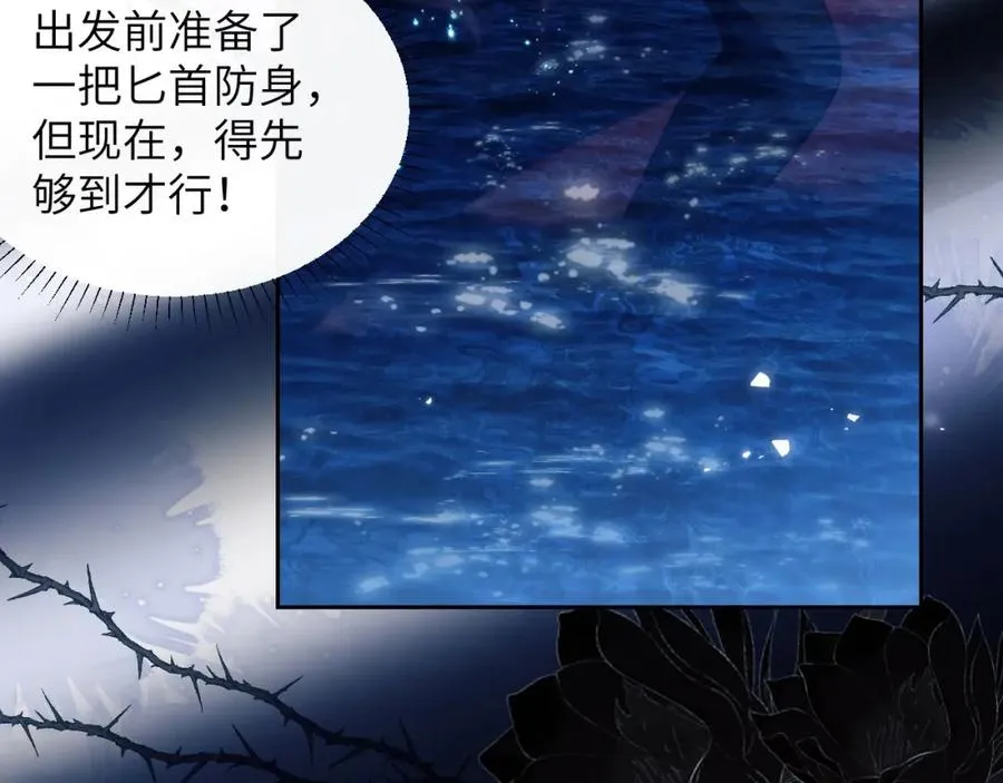 第42话 处处受制4