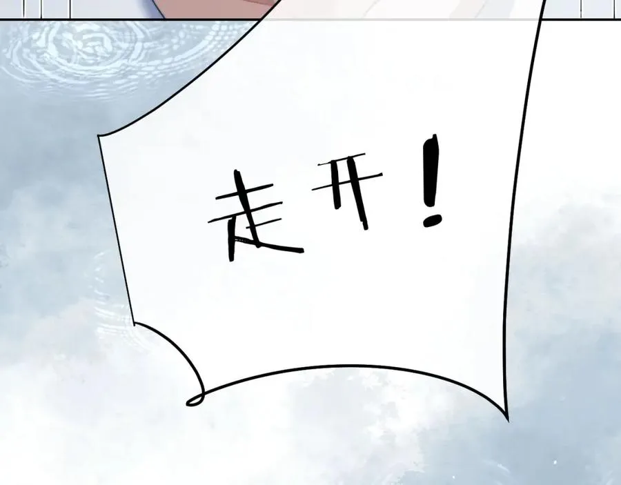 第21话 离奇的美梦25
