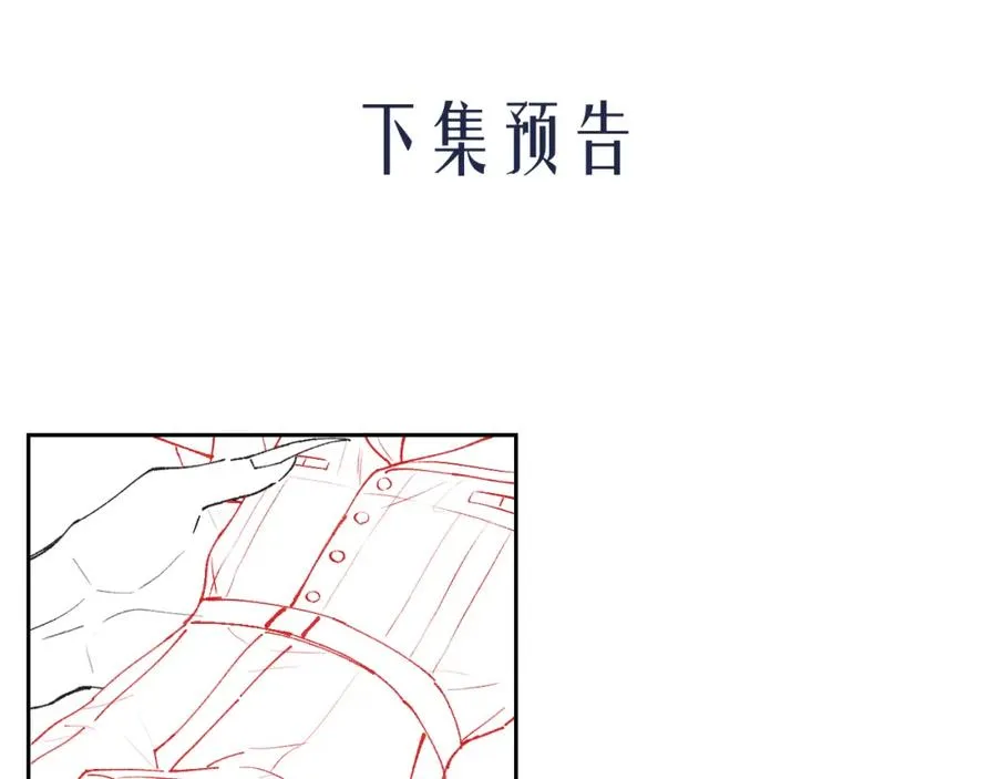 第14话 被兽类欺辱？！93