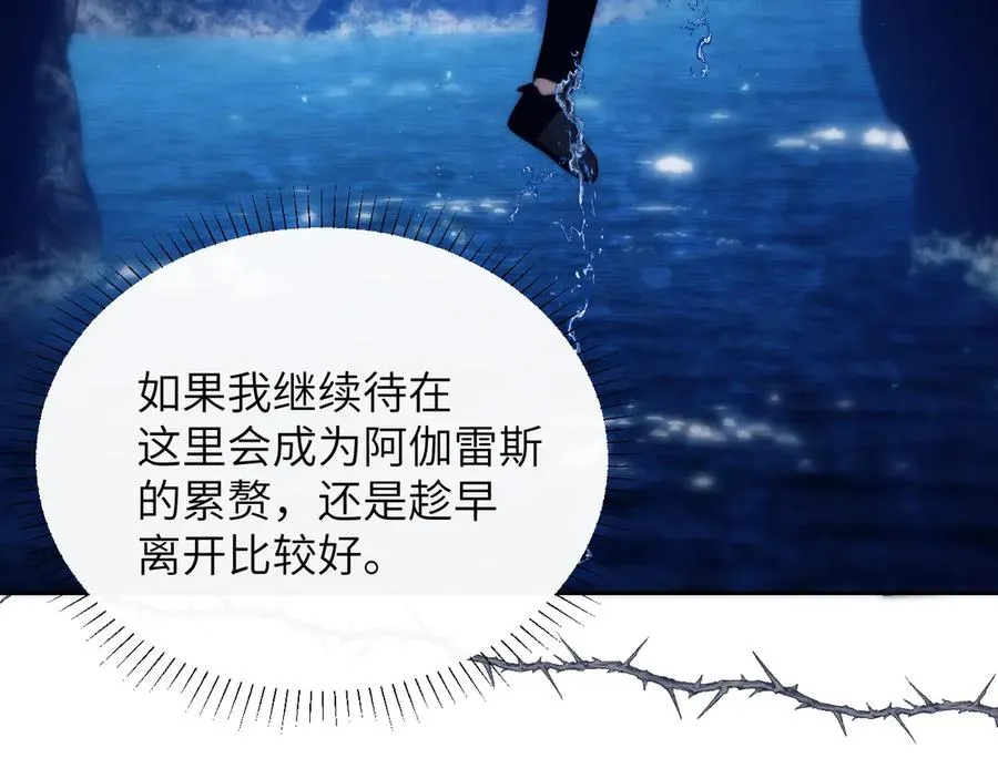 第43话 无暇顾及28