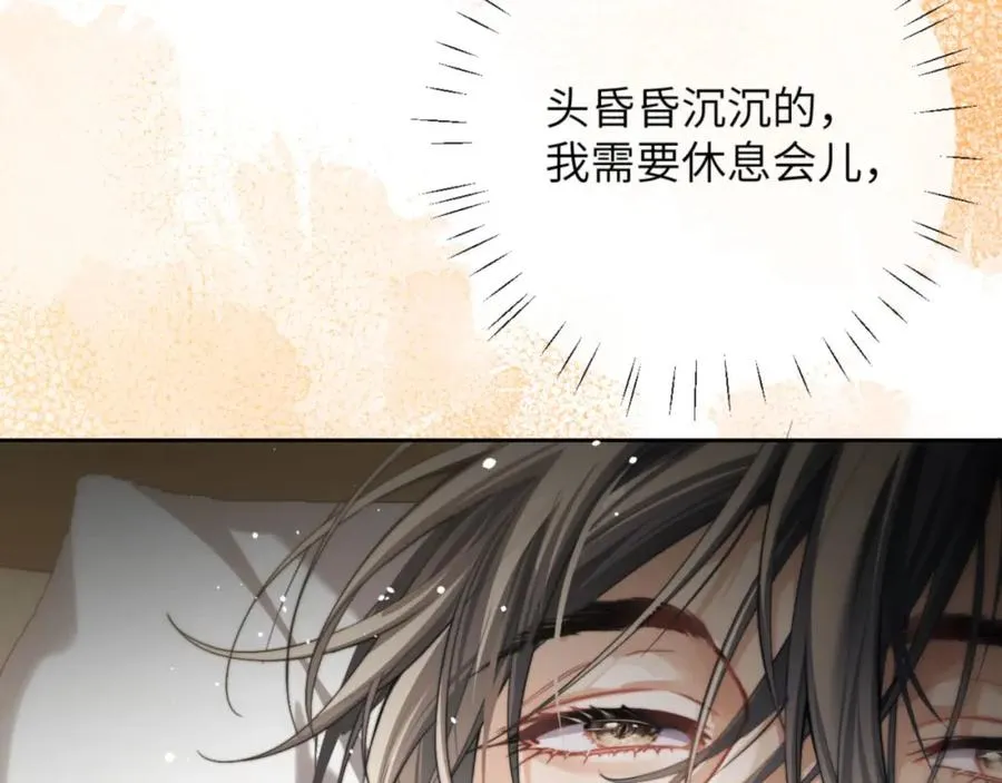 第6话 突然出现的人鱼？！43