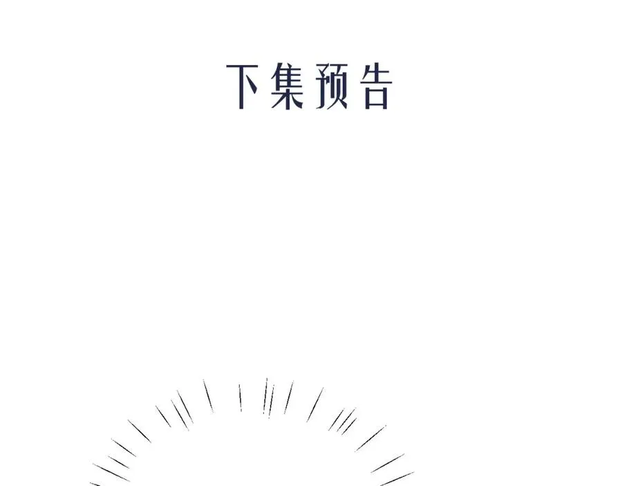 第20话 一场噩梦97