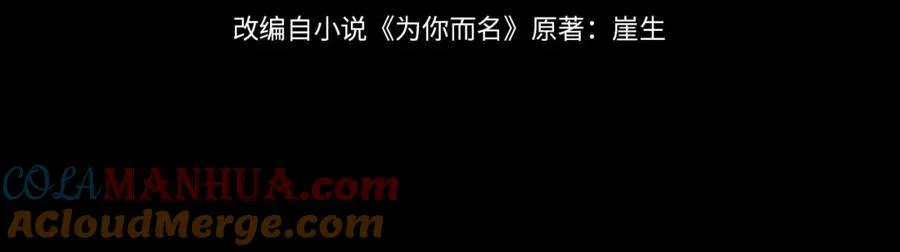 第6话 突然出现的人鱼？！8