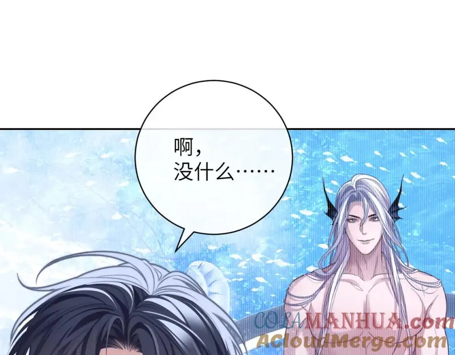第19话 被威胁了！40
