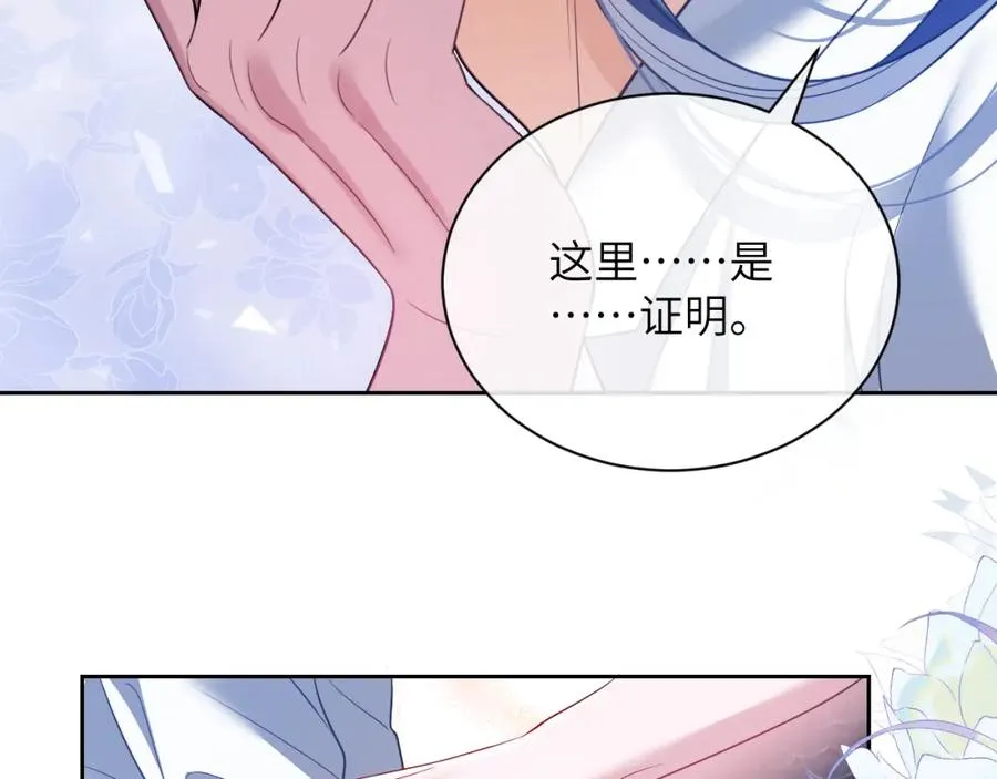 第28话 我要吃��你25