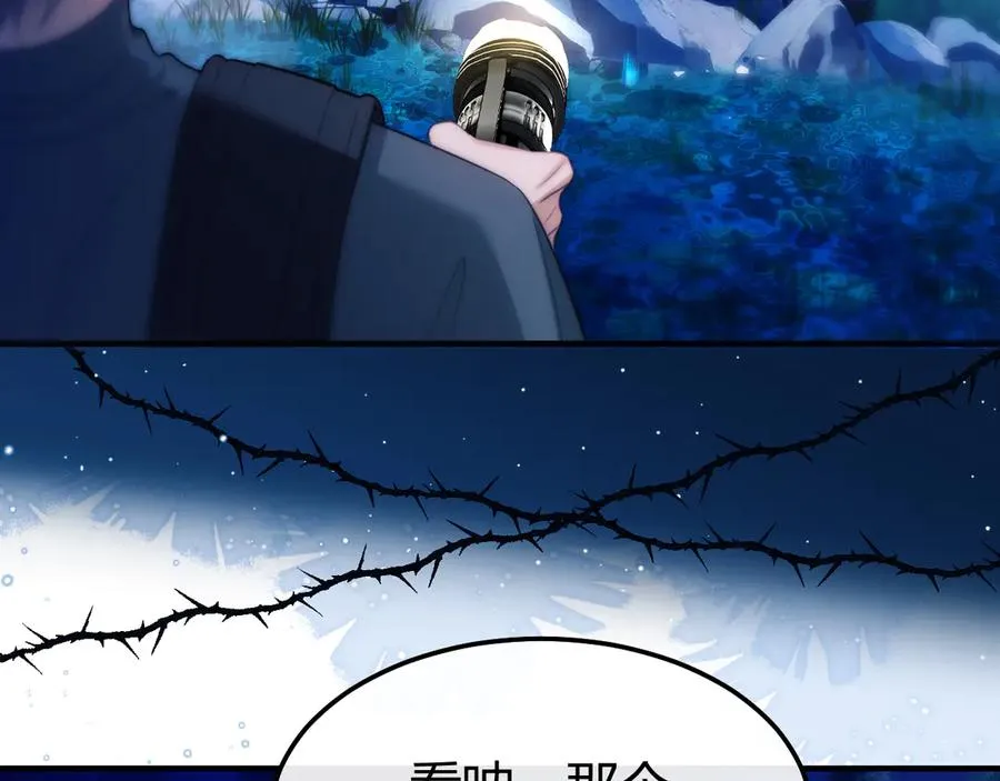 第48话 机遇与危机64