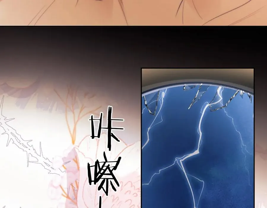 第37话 治疗的方式28