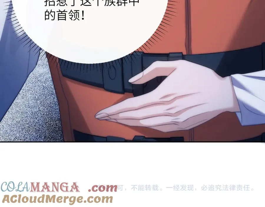 第42话 处处受制75