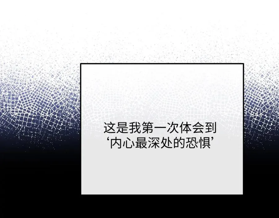 第3话 近距离接触23