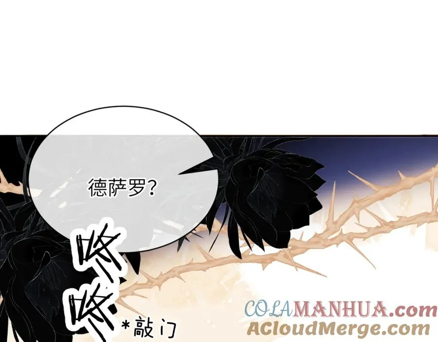 第37话 治疗的方式39