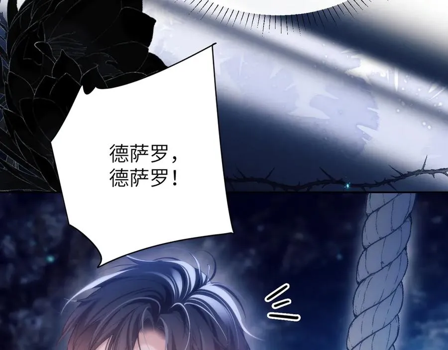 第43话 无暇顾及19